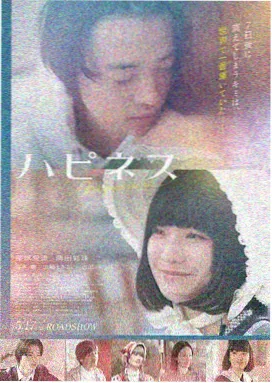 不卡影院电影《雾中灯塔》在线观看封面