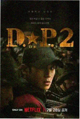 不卡影院在线观看《城市褶皱》剧集海报