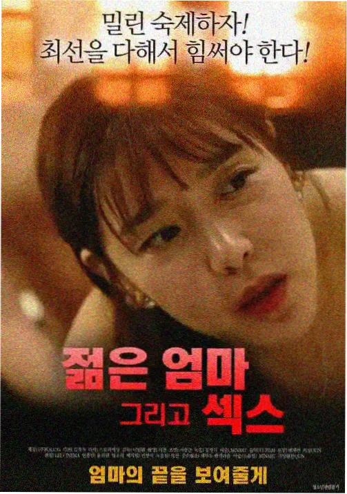 不卡影院动漫番剧《机械之心》在线观看