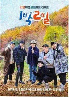 不卡影院喜剧综艺《方言大乱斗》封面